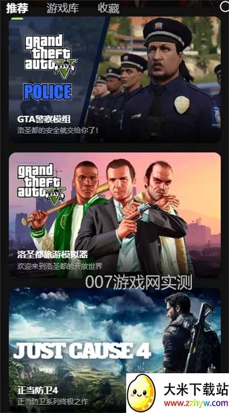 3A����(�������Ϸ)v2.6.5 ��׿���ͼ