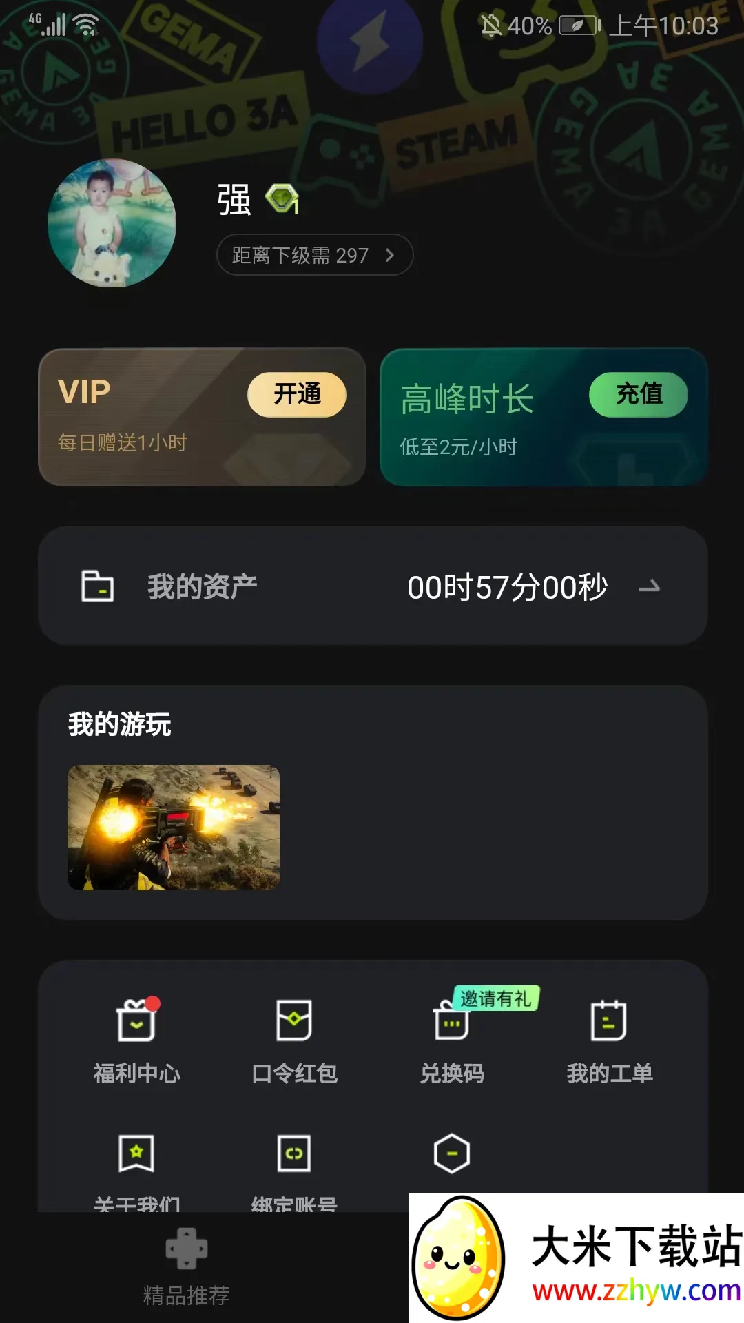 3A����(�������Ϸ)