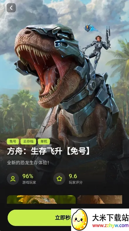 3A����(�������Ϸ)v2.6.5 ��׿���ͼ