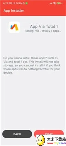 ����x86����2025�ٷ����°汾v2.3.7 �ٷ������ͼ