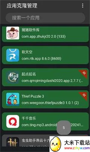 ����x86����2025�ٷ����°汾