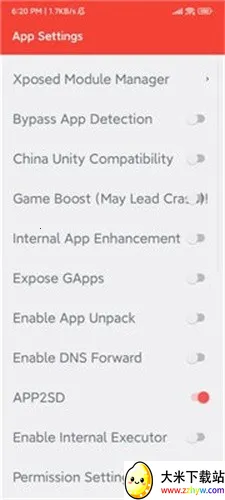 ����x86����2025�ٷ����°汾v2.3.7 �ٷ������ͼ