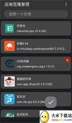 ����x86����2025�ٷ����°汾