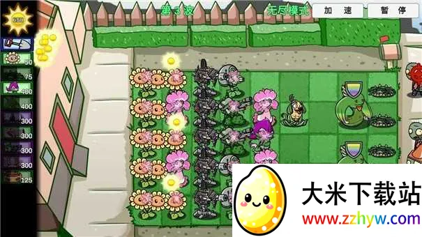 լլܲPVZ(˫Ϸ)v0.68 Ѱͼ