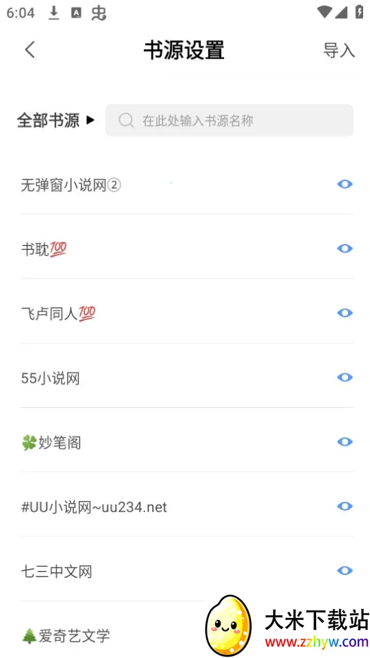 īС˵ֻv3.00.89.001 ֻͼ