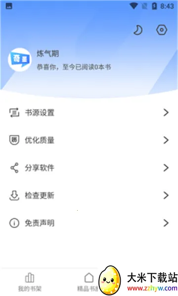 īС˵ֻv3.00.89.001 ֻͼ