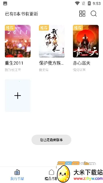 īС˵ֻv3.00.89.001 ֻͼ