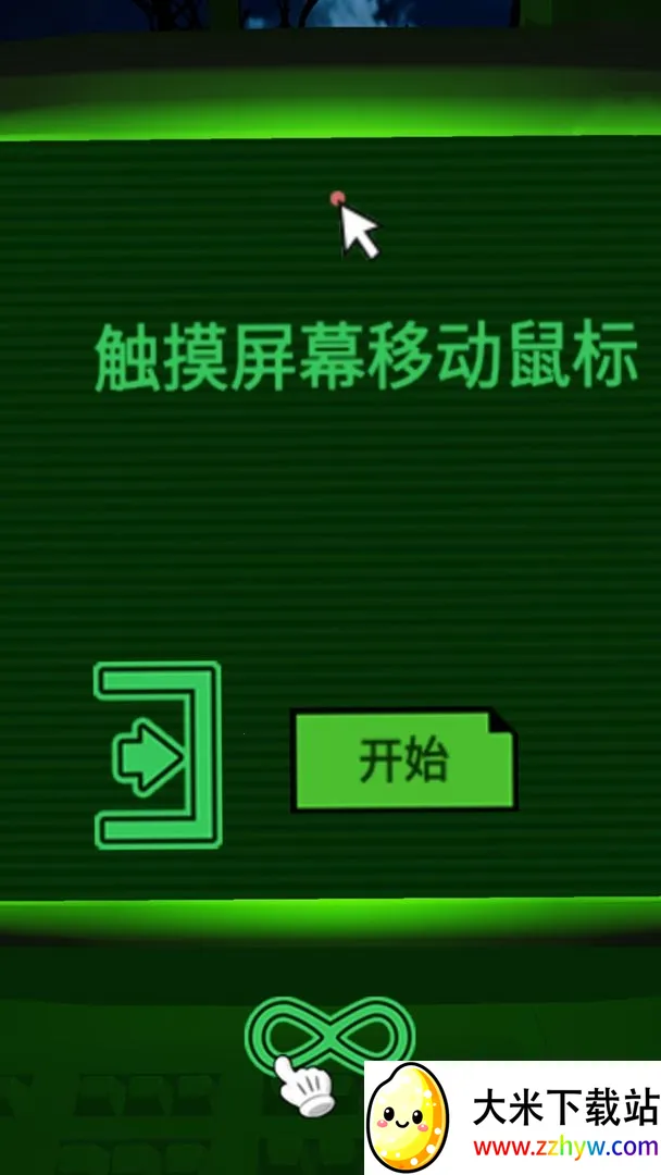 ־Թ22025ٷv1.0 ٷͼ