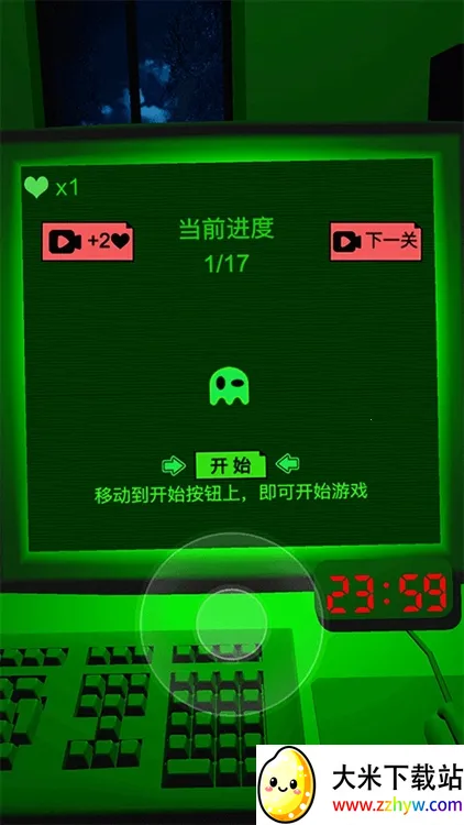 恐惧迷宫22025官方正版 恐惧迷宫22025官方正版