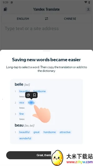 �Ż�����2025�ٷ�����v42.7 �ٷ������ͼ