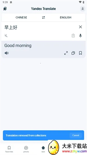 �Ż�����2025�ٷ�����v42.7 �ٷ������ͼ