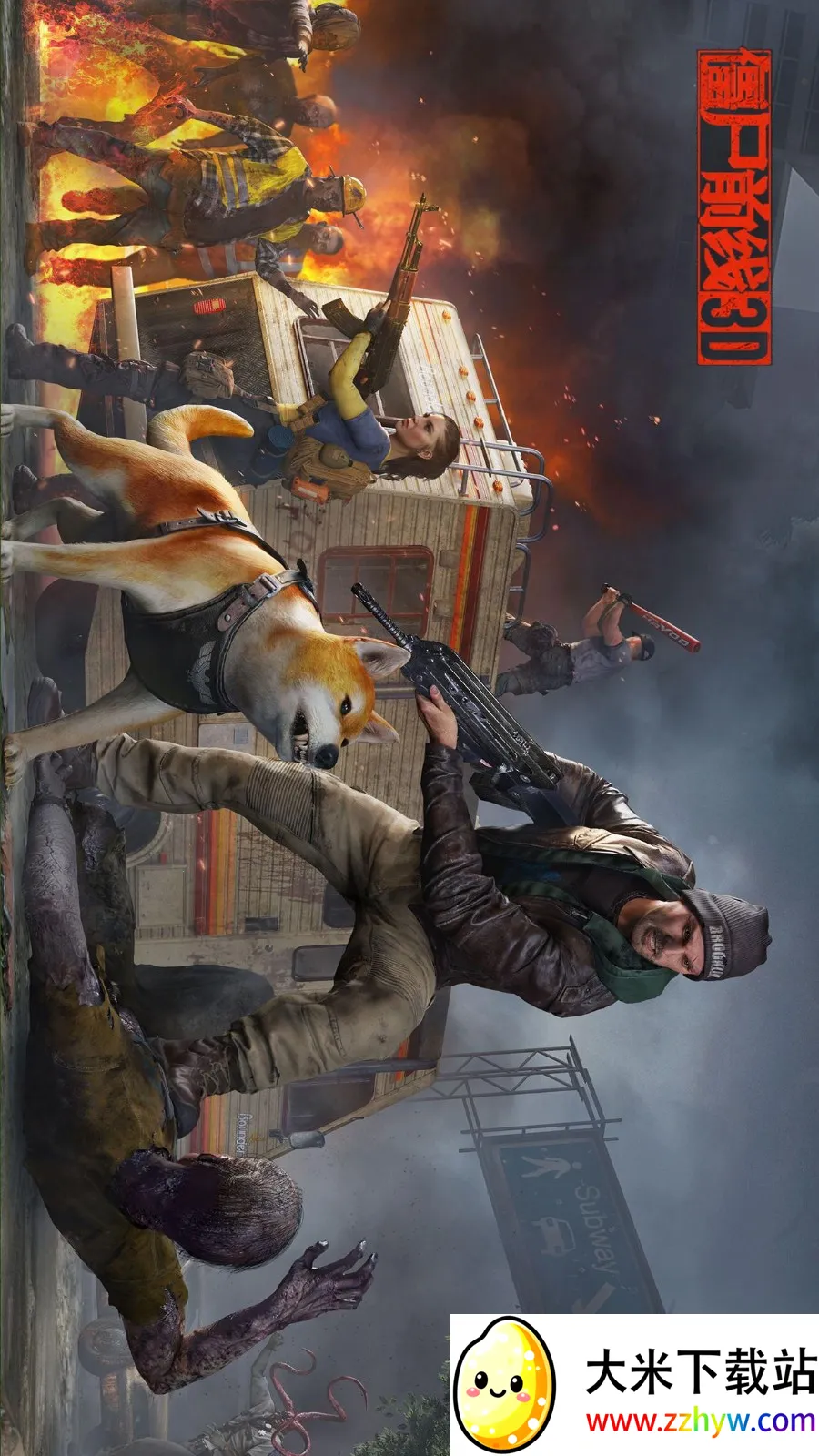 ʬǰ3D(ʬϷ)v1.9.2 ֻͼ