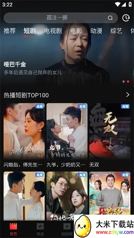 һ��2025���°汾v1.0.9 ��׿���ͼ