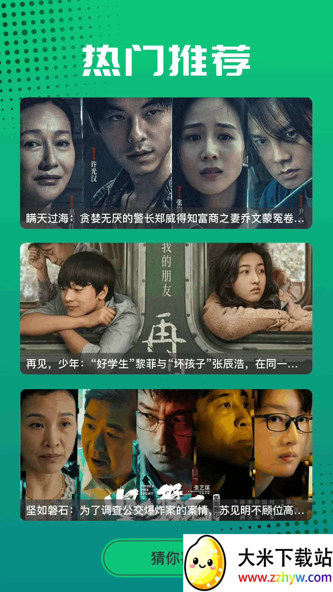 һ��2025���°汾v1.0.9 ��׿���ͼ