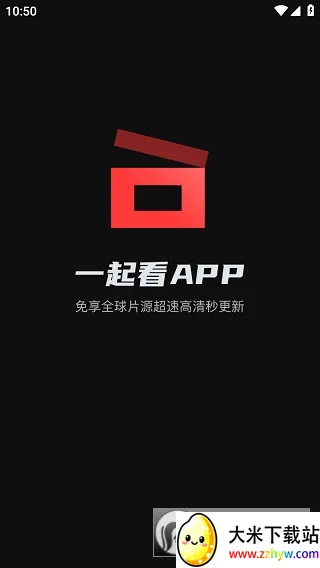 һ��2025���°汾v1.0.9 ��׿���ͼ