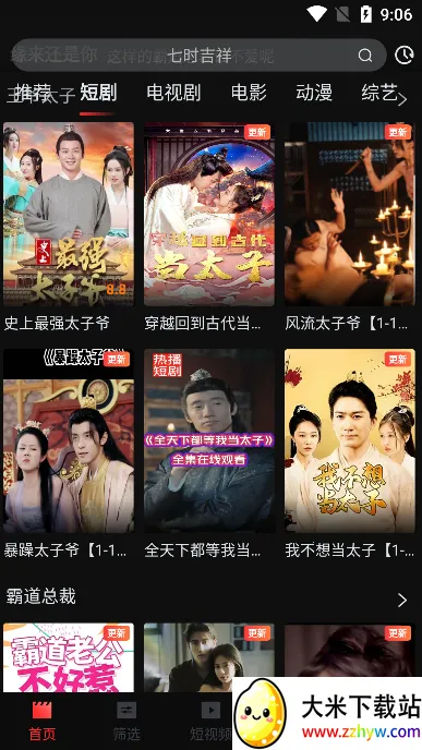 һ��2025���°汾