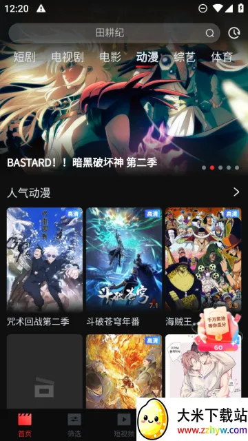 һ��2025���°汾