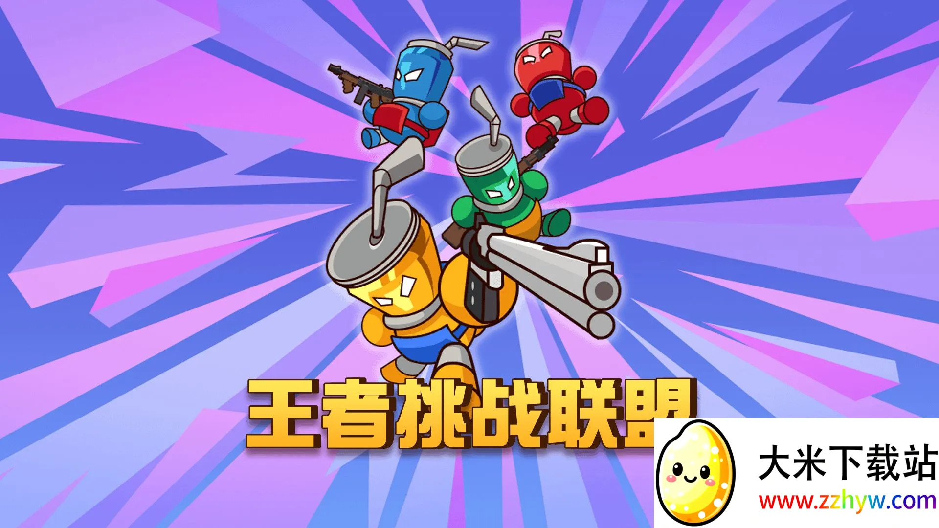 ս2025°汾v2024.05.30 Ѱͼ