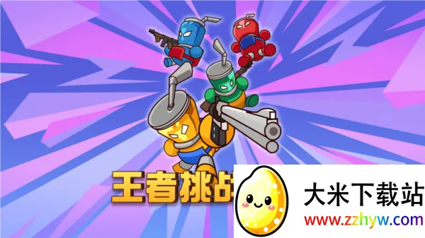 ս2025°汾v2024.05.30 Ѱͼ