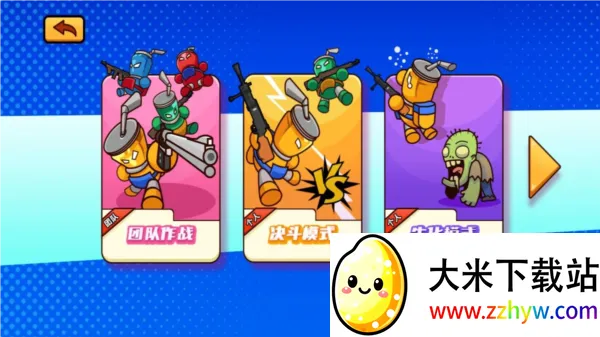 ս2025°汾v2024.05.30 Ѱͼ