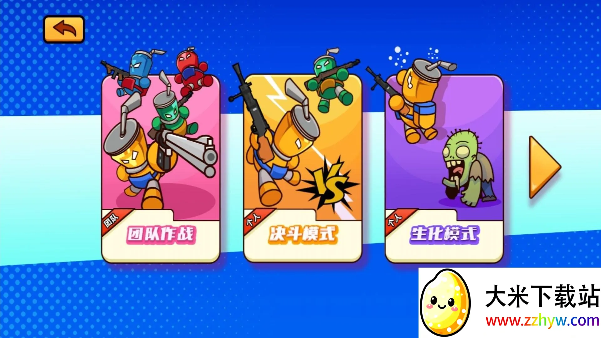 ս2025°汾v2024.05.30 Ѱͼ