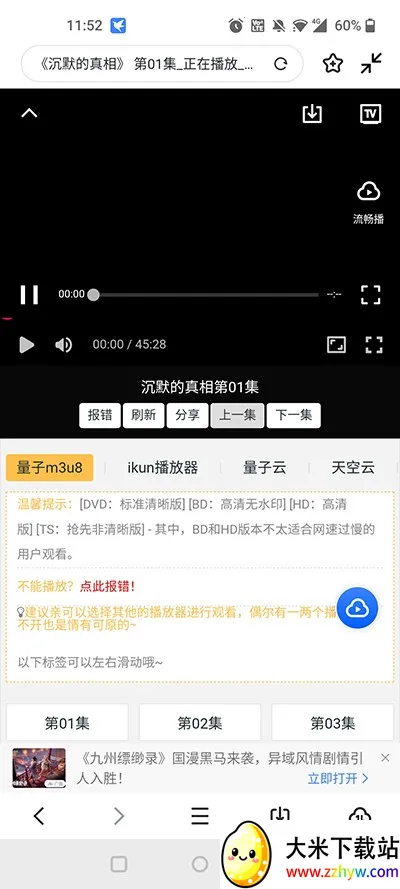 Ѹ�׵�Ӱ(Ӱ��������Ϸ)