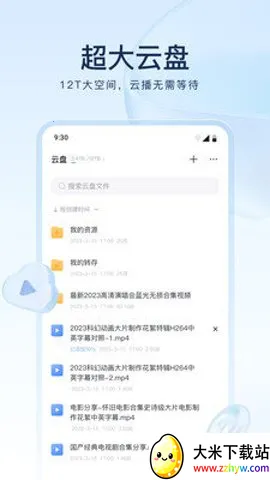 Ѹ�׵�Ӱ(Ӱ��������Ϸ)v6.0.2.6112 �ٷ������ͼ