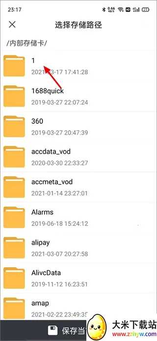 Ѹ�׵�Ӱ(Ӱ��������Ϸ)