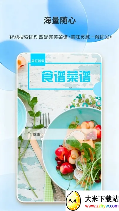 ÿ�պó���׿���ֻ���v1.0.0 ��׿���ͼ