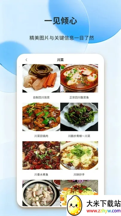 ÿ�պó���׿���ֻ���v1.0.0 ��׿���ͼ