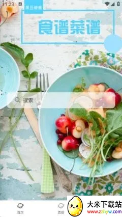 ÿ�պó���׿���ֻ���