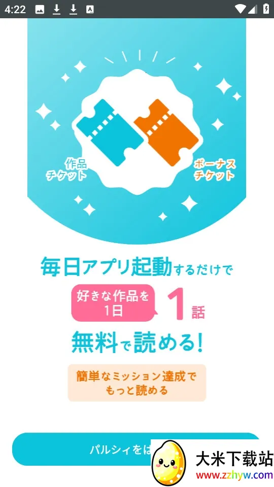 Palcy׿ֻv4.11.0 Ѱͼ