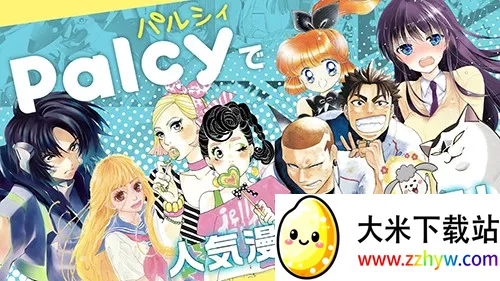 Palcy׿ֻ