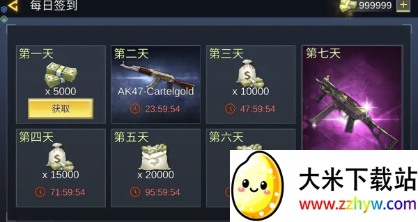 ͻжִս(Ϸ)v1.0.0 ׿ͼ