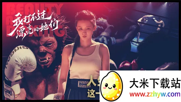 Ҵ򲻹Ưֻv3.1.0 ٷͼ