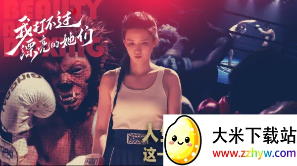 Ҵ򲻹Ưֻv3.1.0 ٷͼ