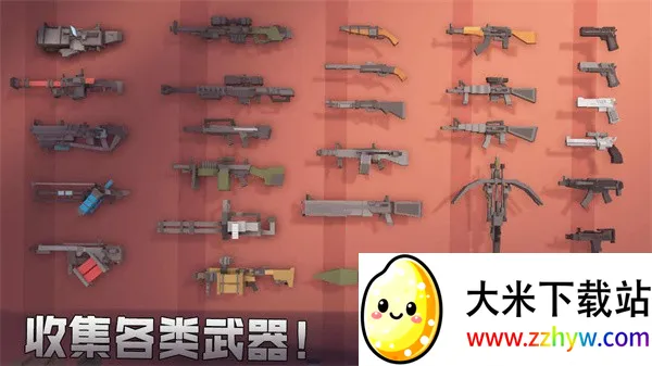 ɥʬҴ2025ذװv0.1.0 ׿ͼ