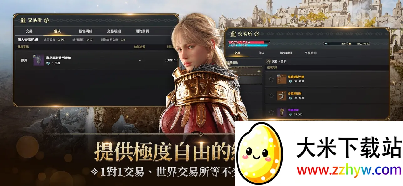 Ȩ֮(ħսϷ)v1.0.33 ׿ͼ