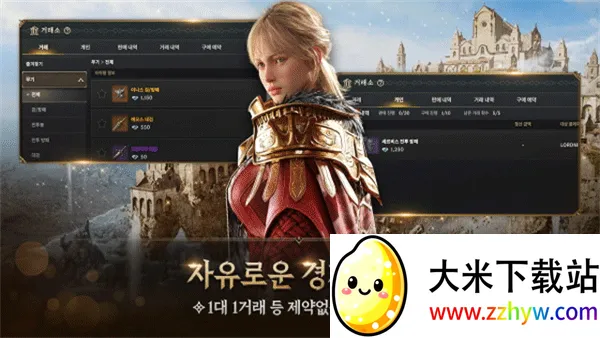 Ȩ֮(ħսϷ)v1.0.33 ׿ͼ