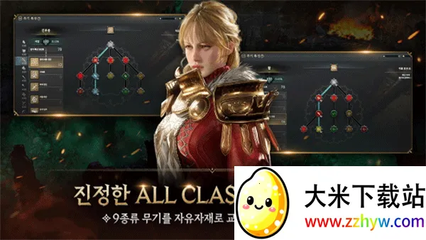 Ȩ֮(ħսϷ)v1.0.33 ׿ͼ