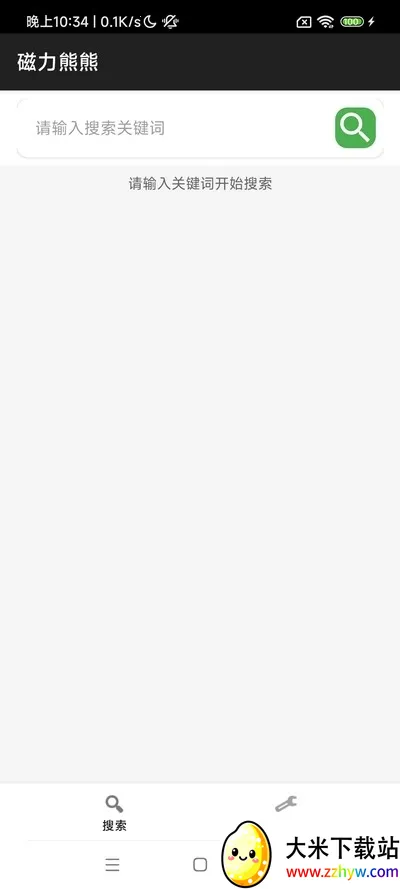 ��������2025���°汾v1.0 ��׿���ͼ