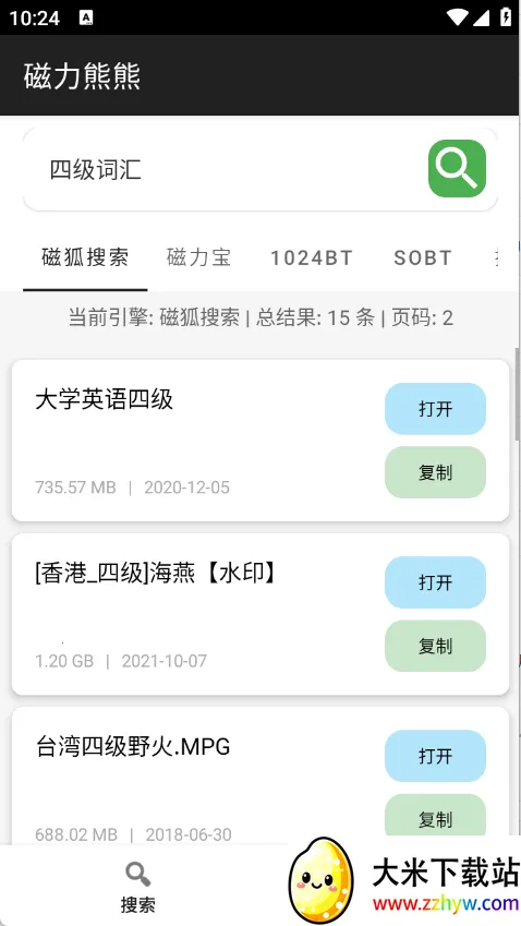 ��������2025���°汾v1.0 ��׿���ͼ