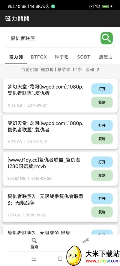 ��������2025���°汾v1.0 ��׿���ͼ