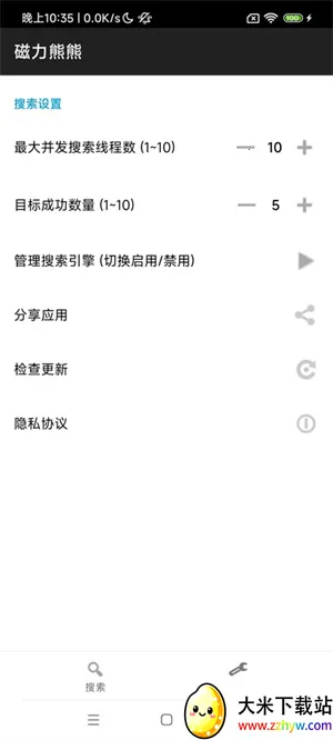 ��������2025���°汾