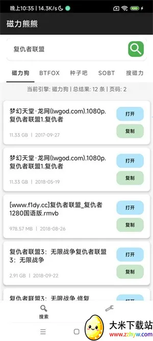 ��������2025���°汾v1.0 ��׿���ͼ