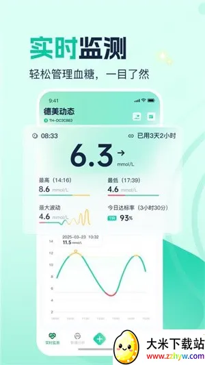 ������̬2025���ذ�װv1.0.0.0 �ٷ������ͼ