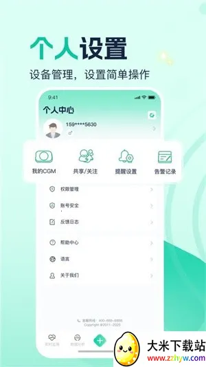 ������̬2025���ذ�װv1.0.0.0 �ٷ������ͼ