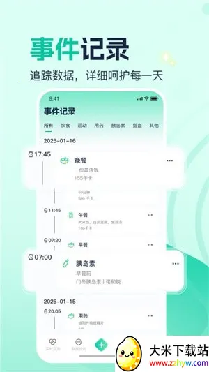 ������̬2025���ذ�װv1.0.0.0 �ٷ������ͼ