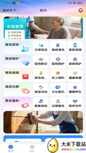 ��������ͨ(���˷���ƽ̨)