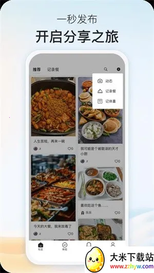 ��Ȥ����2025���°汾v1.0.0 ��׿���ͼ